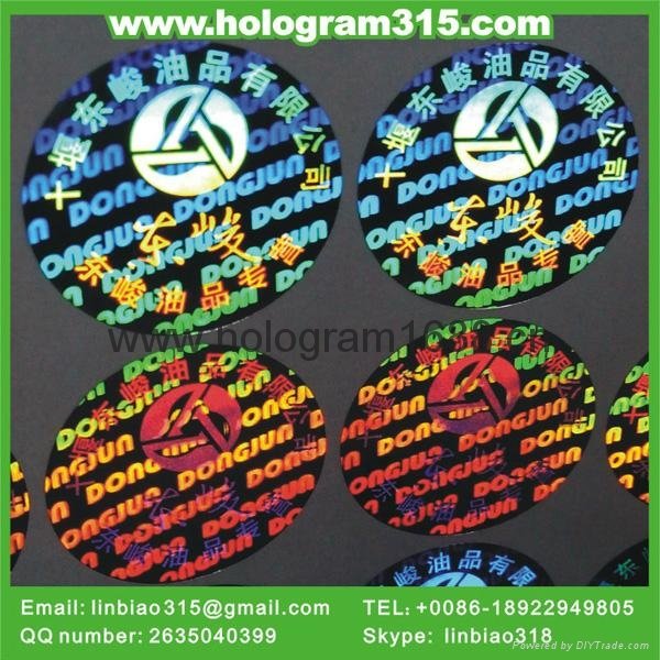 Security  hologram sticker labels printing in GZ 4