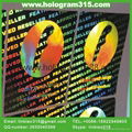 Design Adhesive sticker hologram in CHINA  4