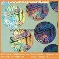 Hologram anti-counterfeit label printing  4