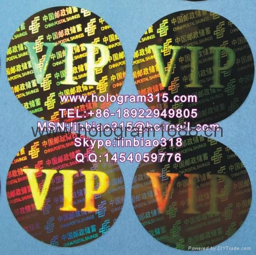 Encryption hologram sticker labels - HOLOGRAM - LINBIAO (China ...
