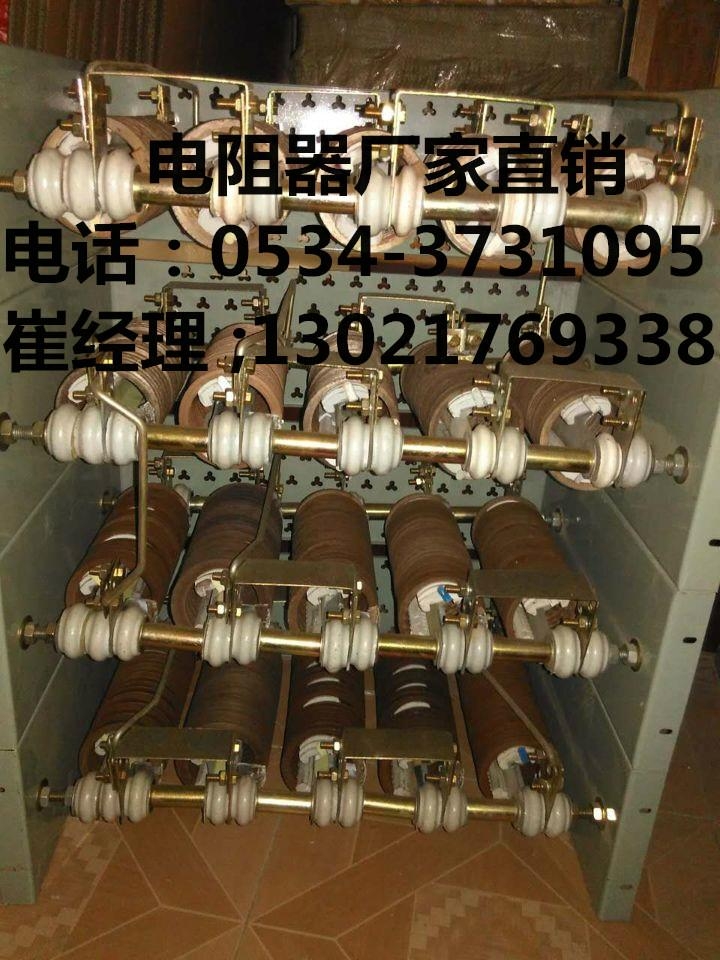 大功率電阻器