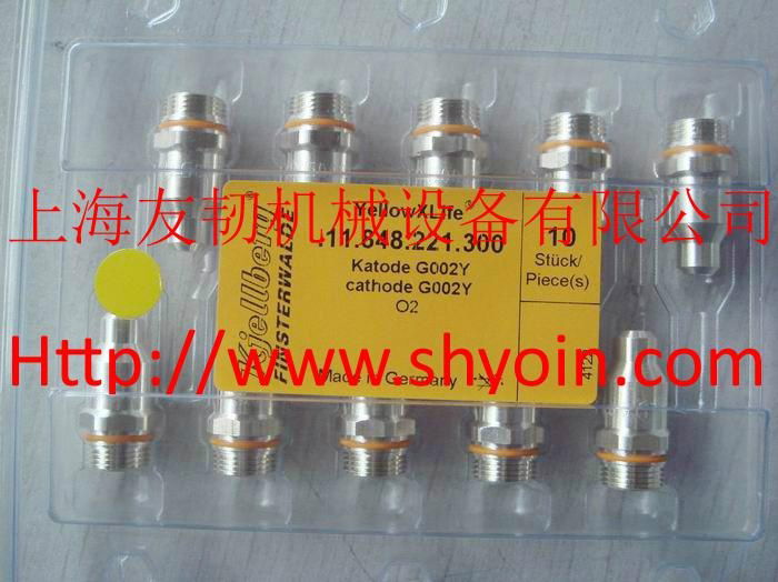 G002Y electrode for kjellberg HiFocus130i 2