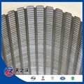 water filter screen pipe (peofessional factory)
