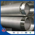 wire mesh cylinder filter pipe