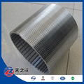 v shape wire screen pipe --- professional factory