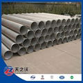 johnson type well screen pipe (LI     ctory)