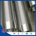 stainless steel water well screen pipe (manufacture) 2