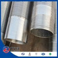 deep-well water filter pipe (China factory)