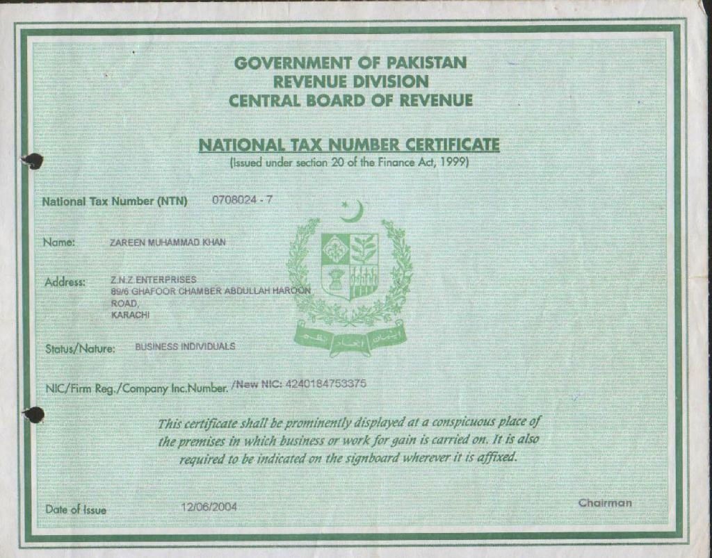 NTN Certificate Govt of Pakistan