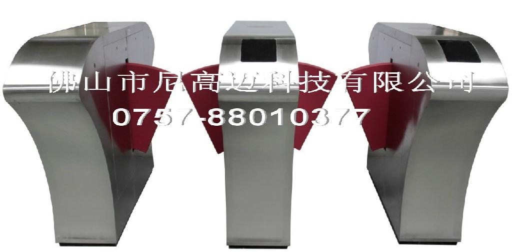 豪华蝶形软体翼闸