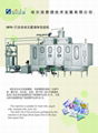 Aseptic Liquid Packaging Machine