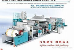 Milk and beverage packaging multi-layer extruding compound product line