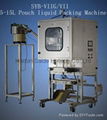 BIG in Box OIL PACKING MACHINE 4