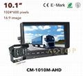 7inch AHD Monitor