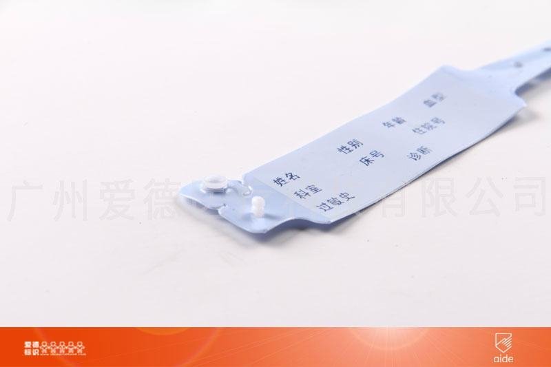 爱德标识一次性医用患者手写型薄膜识别腕带PVC400 5