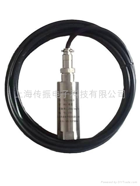引風機振動測量傳感器