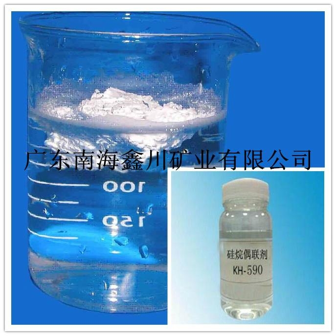 活性硅微粉 2