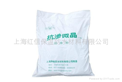 抗滲微晶