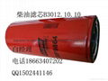 B3012.10.10濟柴柴油濾芯 1