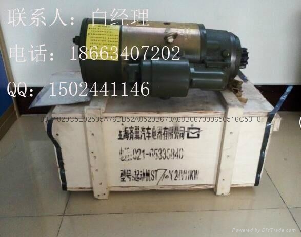 供应190济柴配件 ST710型起动马达