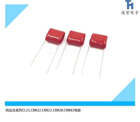 厂家现货供应金属膜电容154J630VP10,.0.15UF电容