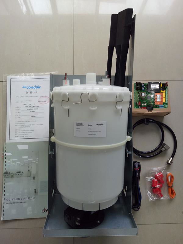 Condi electrode humidifier 3