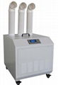 Ultrasonic humidifier 1