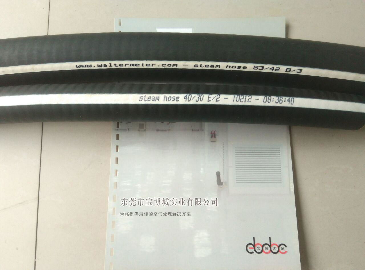 Humidifier special steam hose 3