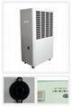 Commercial dehumidifier 2