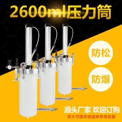 东莞恒凌2600ml气缸助推式硅胶压力桶供应