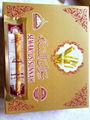 Miswak Us Sunnah 8inch 1