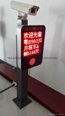 南京脫機型高清車牌識別收費系統
