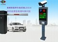 南京车牌识别停车场收费管理系统 2