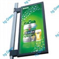 Street pole light box system