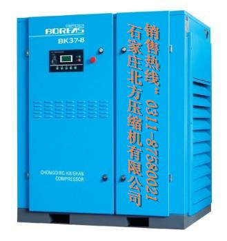 開山37KW普瑞阿斯經濟型螺杆空壓機BK37-8河北銷售網點現貨供應 2