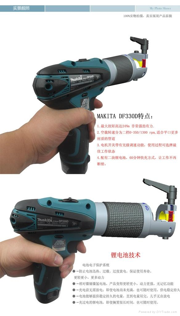 管道端面平口機 4