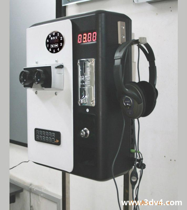 3DV4-HDWX  微支付投幣式立體電影機  