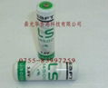 saft ls14500 (ls14250 ) Lithium battery original made