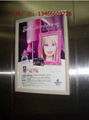 通州電梯廣告 通州電梯框架廣告 通州社區廣告 2