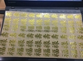 Customized metal stickers, ultra-thin metal stickers, hollow metal stickers 2