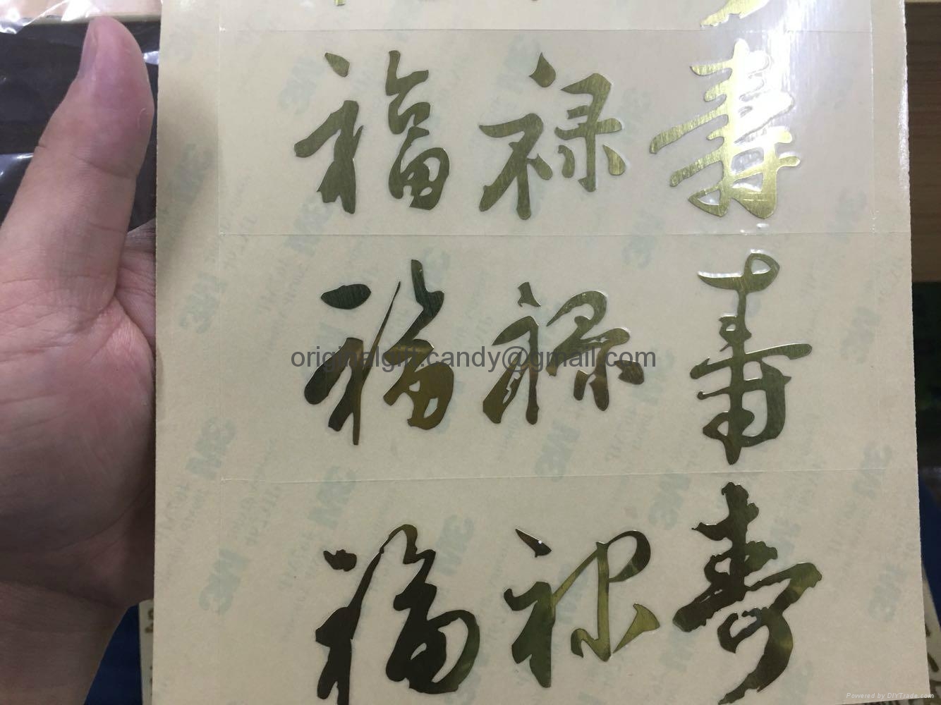 定制金属贴,超薄金属贴,镂空金属贴,UV转印贴 3