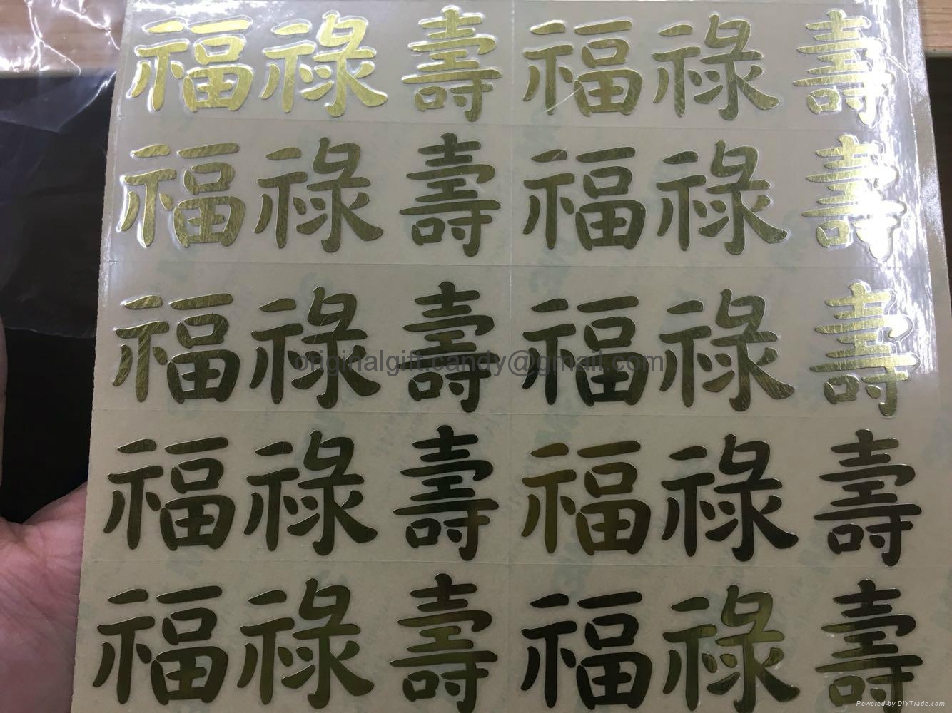 定制金属贴,超薄金属贴,镂空金属贴,UV转印贴 4