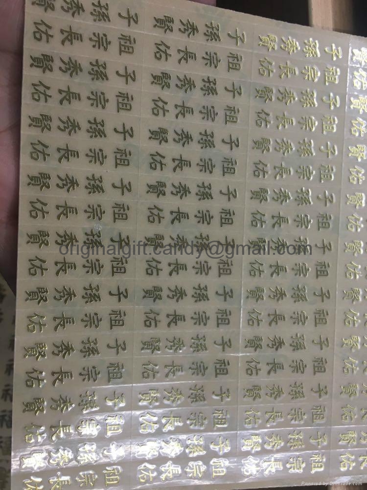 定制金属贴,超薄金属贴,镂空金属贴,UV转印贴 5