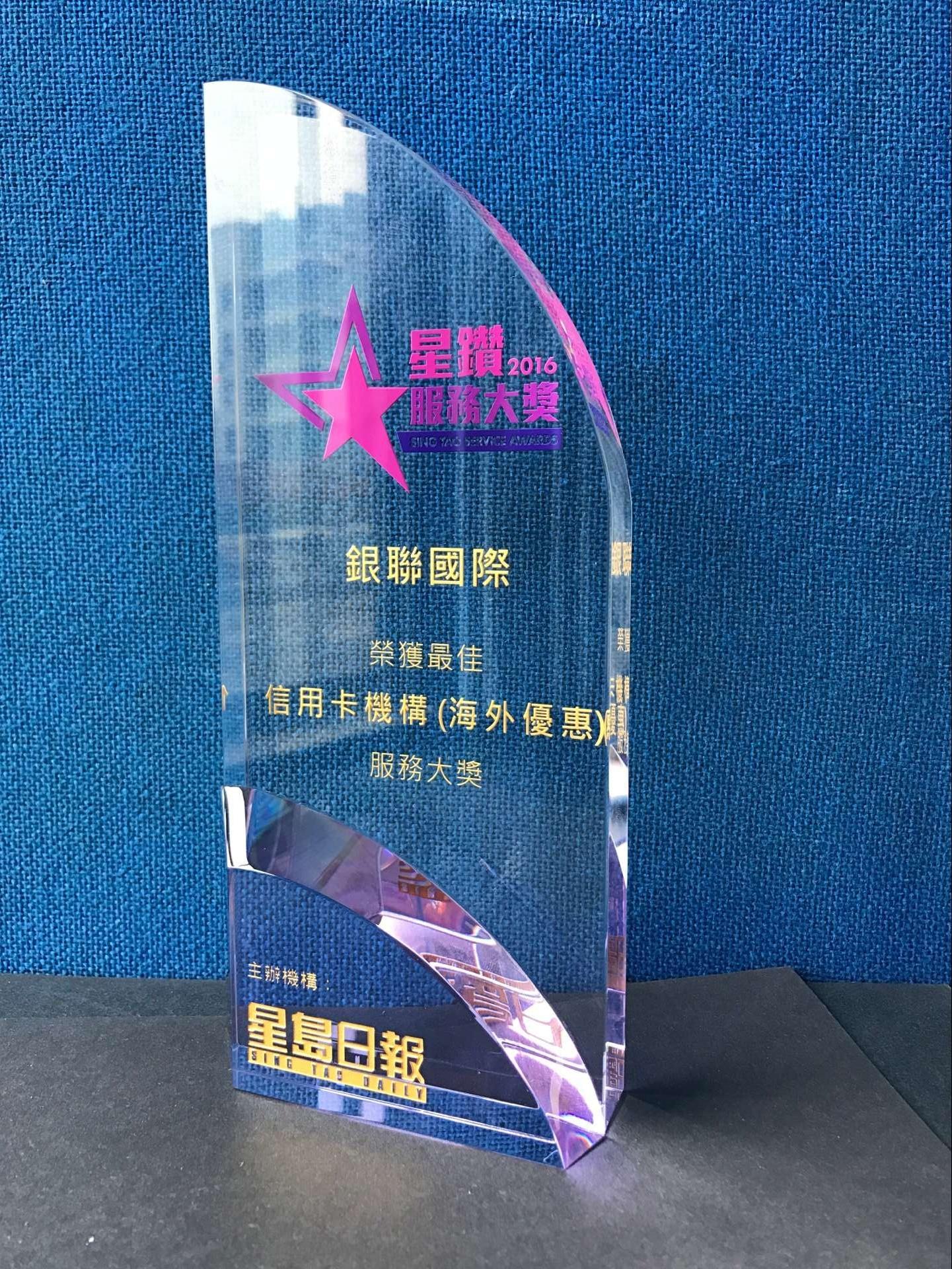 定製水晶獎牌,水晶獎座,水晶紀念品,高質量水晶獎牌 2