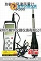 香港SMART SENSOR希玛AR866热敏式风速风量仪AR836+风速计AR826+ 1