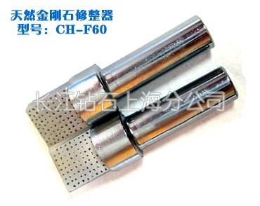 金刚石修整块