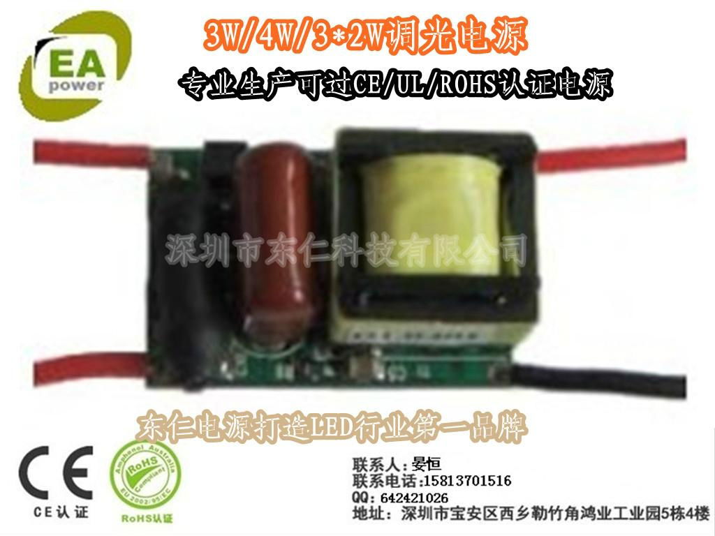 3W 3 × 1W dimming power