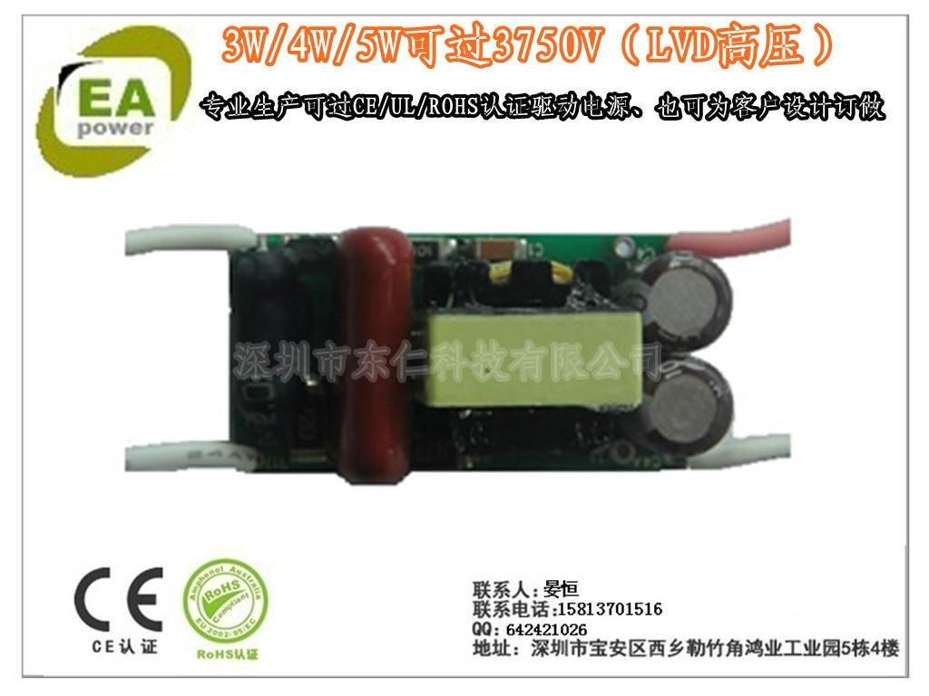 3 × 2W dimming power