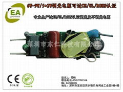 9W系列LED調光電源可過CE/UL認証