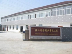 zhenjiang runyang brush industrial co., ltd